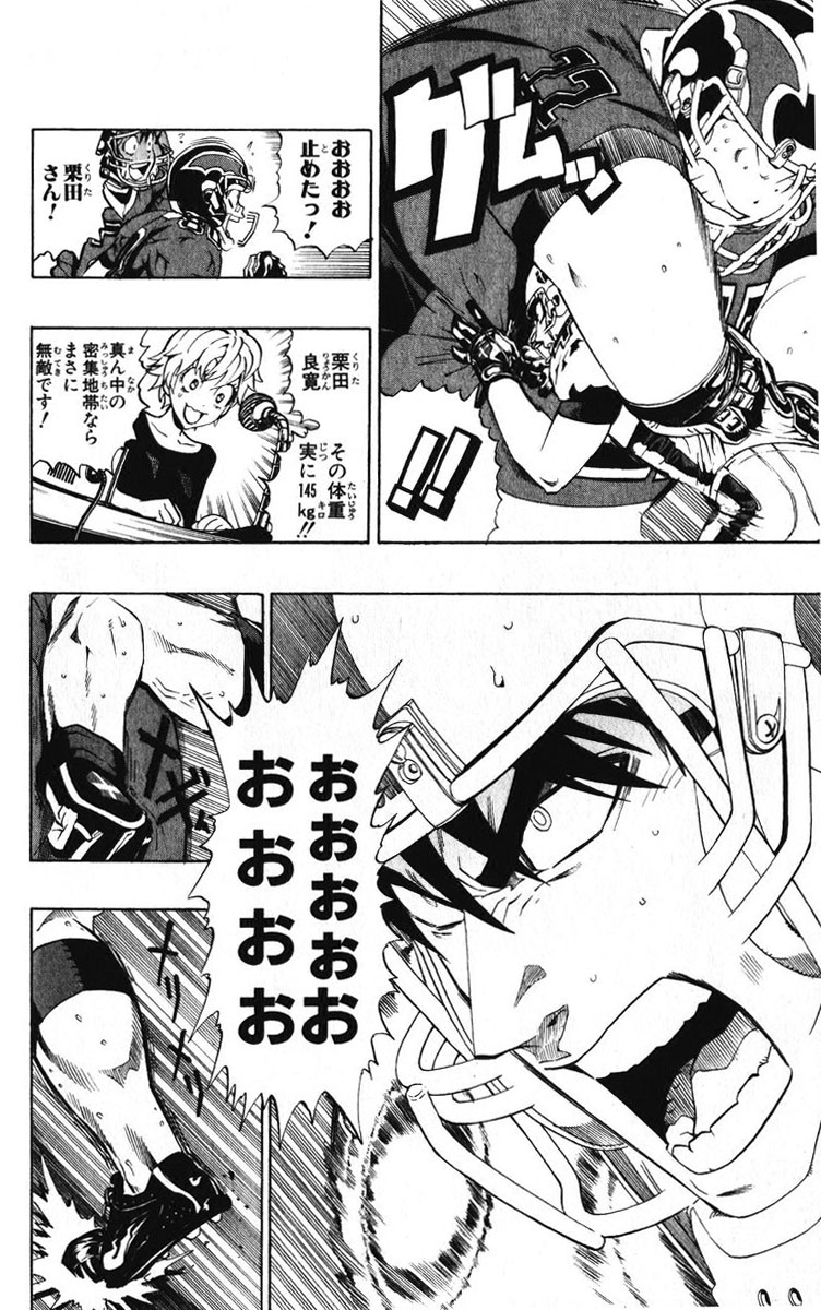アイシールド21 - raw - 第25話 - https://jppp.mangajikan.cc/jppp/05071048/e3ffcxbpegt.jpg