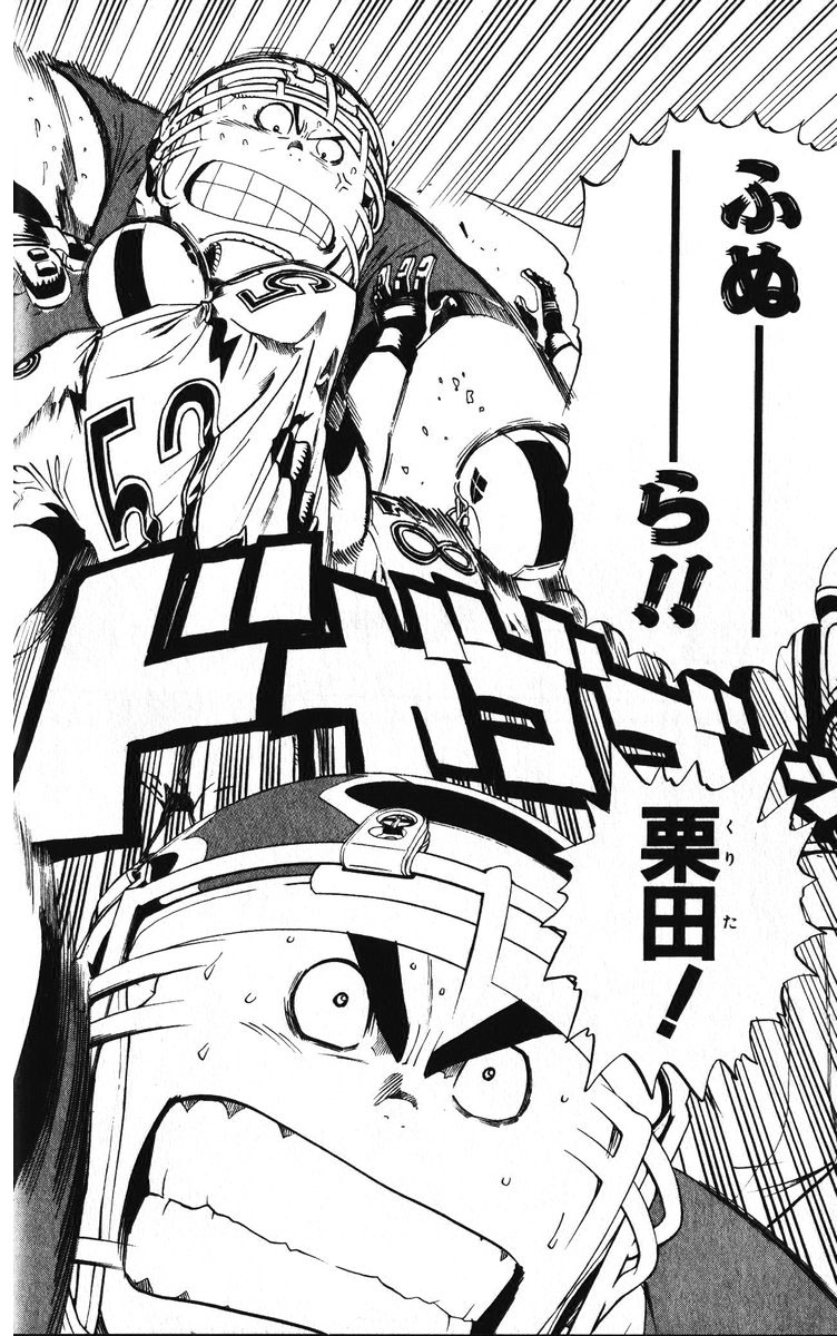 アイシールド21 - raw - 第25話 - https://jppp.mangajikan.cc/jppp/05071048/e4iauor3eib.jpg