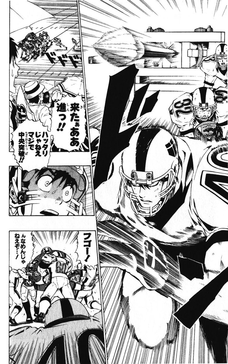 アイシールド21 - raw - 第25話 - https://jppp.mangajikan.cc/jppp/05071048/g1dvrlnuvck.jpg