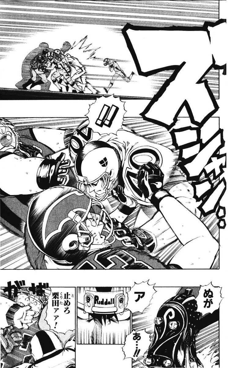 アイシールド21 - raw - 第25話 - https://jppp.mangajikan.cc/jppp/05071048/l4fpzyjmcet.jpg