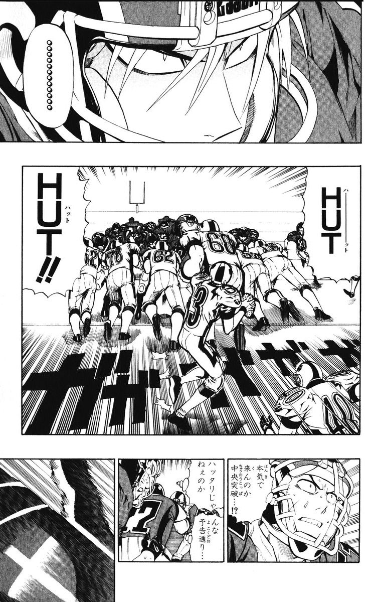 アイシールド21 - raw - 第25話 - https://jppp.mangajikan.cc/jppp/05071048/trahhohq3rn.jpg