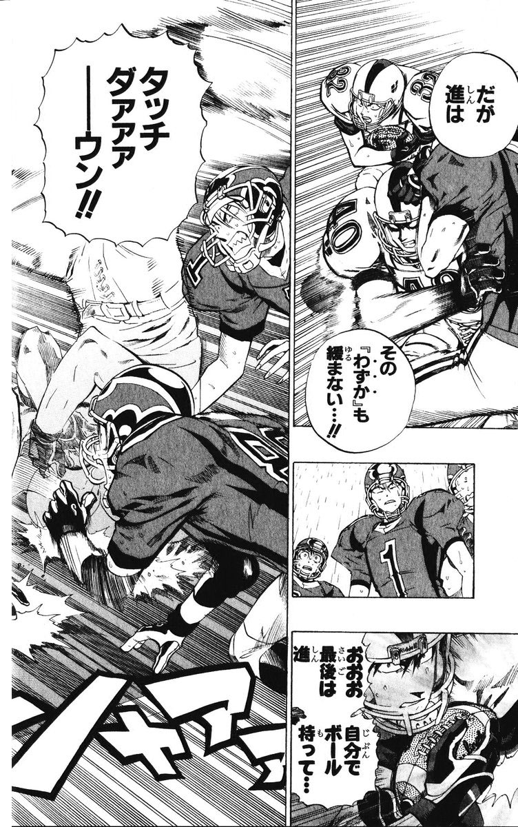 アイシールド21 - raw - 第25話 - https://jppp.mangajikan.cc/jppp/05071049/4flgvc2qqiz.jpg