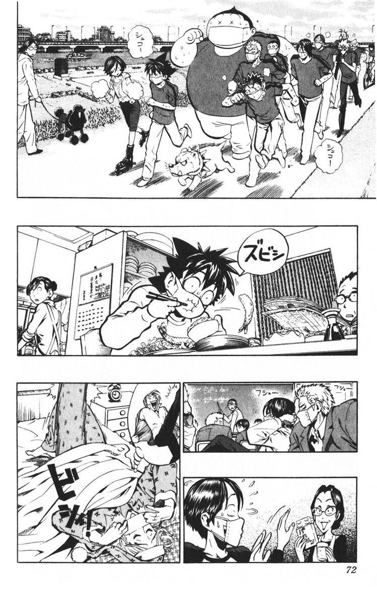 アイシールド21 - raw - 第24話 - https://jppp.mangajikan.cc/jppp/05071049/bi3j15az4s3.jpg