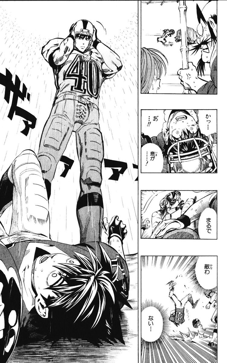 アイシールド21 - raw - 第25話 - https://jppp.mangajikan.cc/jppp/05071049/cm1pk4qb4zf.jpg