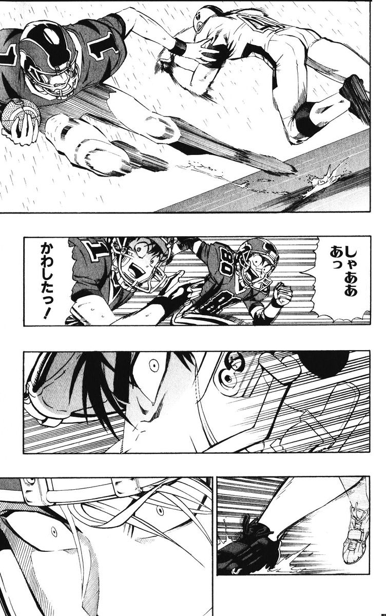 アイシールド21 - raw - 第25話 - https://jppp.mangajikan.cc/jppp/05071049/fdhq5ewre3a.jpg