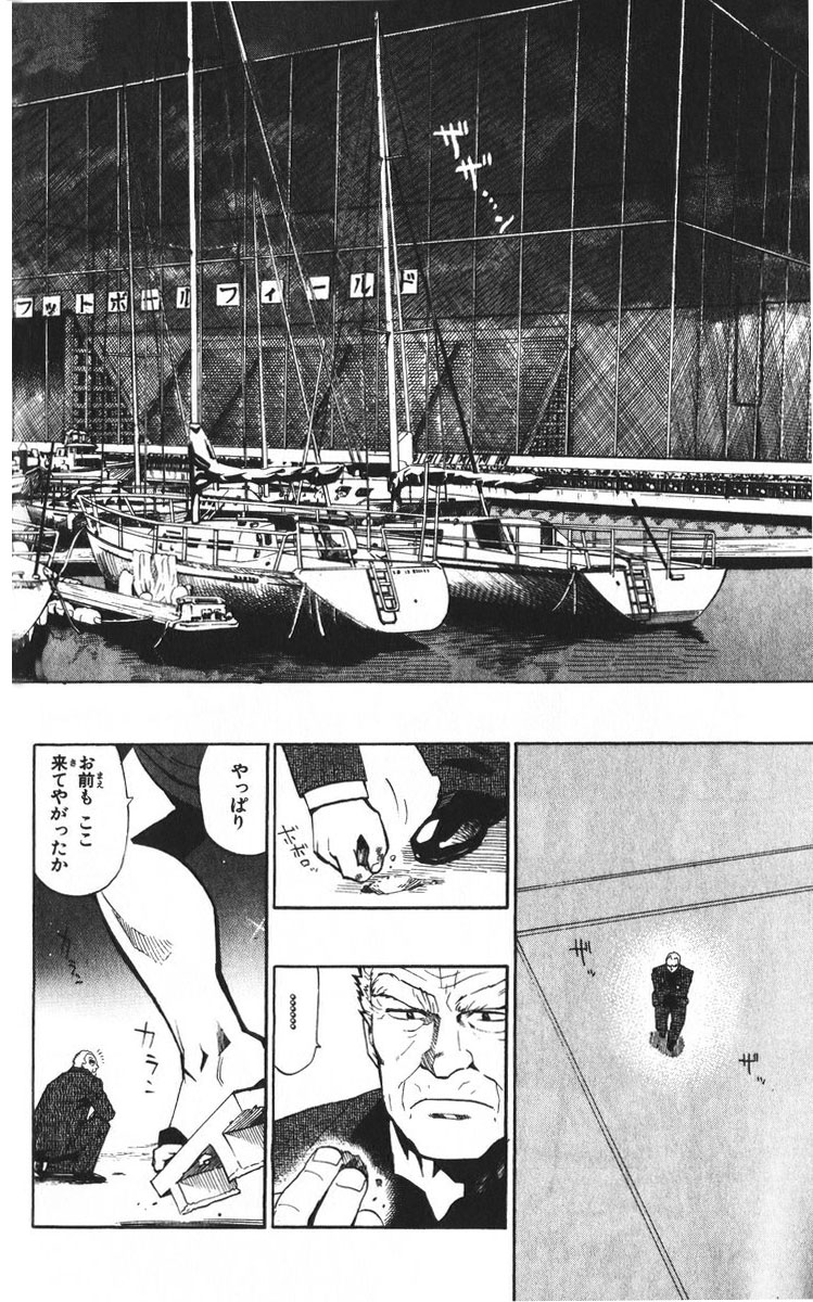 アイシールド21 - raw - 第24話 - https://jppp.mangajikan.cc/jppp/05071049/heduupo4siz.jpg