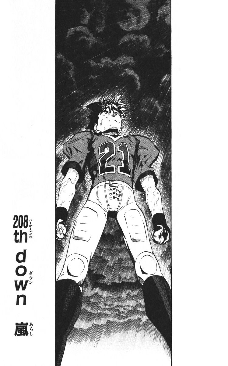 アイシールド21 - raw - 第24話 - https://jppp.mangajikan.cc/jppp/05071049/jmng0emynk5.jpg