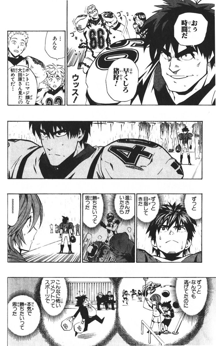 アイシールド21 - raw - 第24話 - https://jppp.mangajikan.cc/jppp/05071049/jsjymddh431.jpg