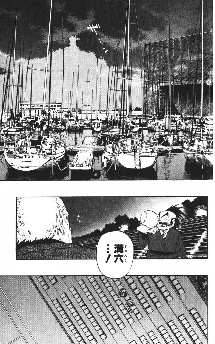アイシールド21 - raw - 第24話 - https://jppp.mangajikan.cc/jppp/05071049/k5p3jbd2cn2.jpg
