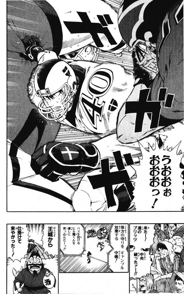 アイシールド21 - raw - 第25話 - https://jppp.mangajikan.cc/jppp/05071049/lnjx2ul0bsz.jpg