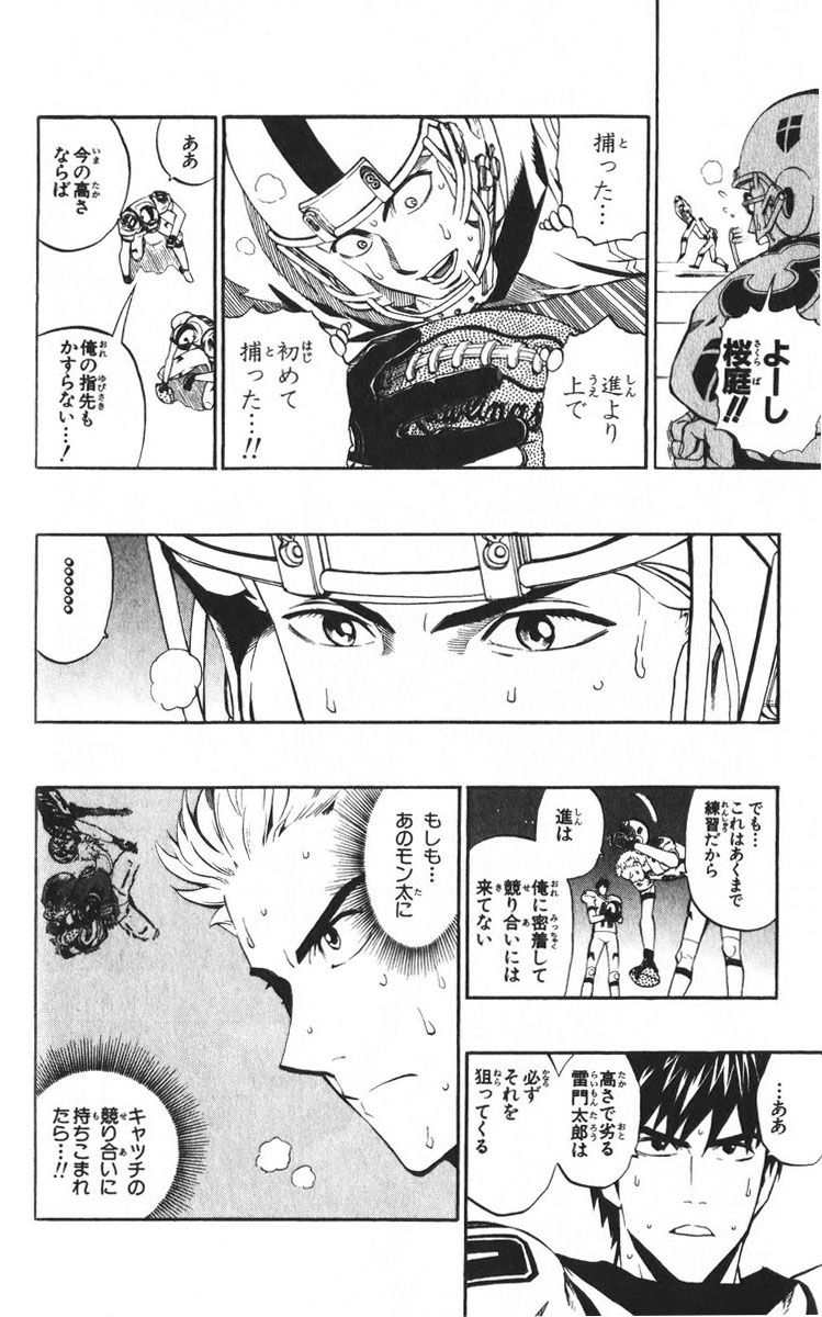 アイシールド21 - raw - 第24話 - https://jppp.mangajikan.cc/jppp/05071049/mbmppmrsqnv.jpg