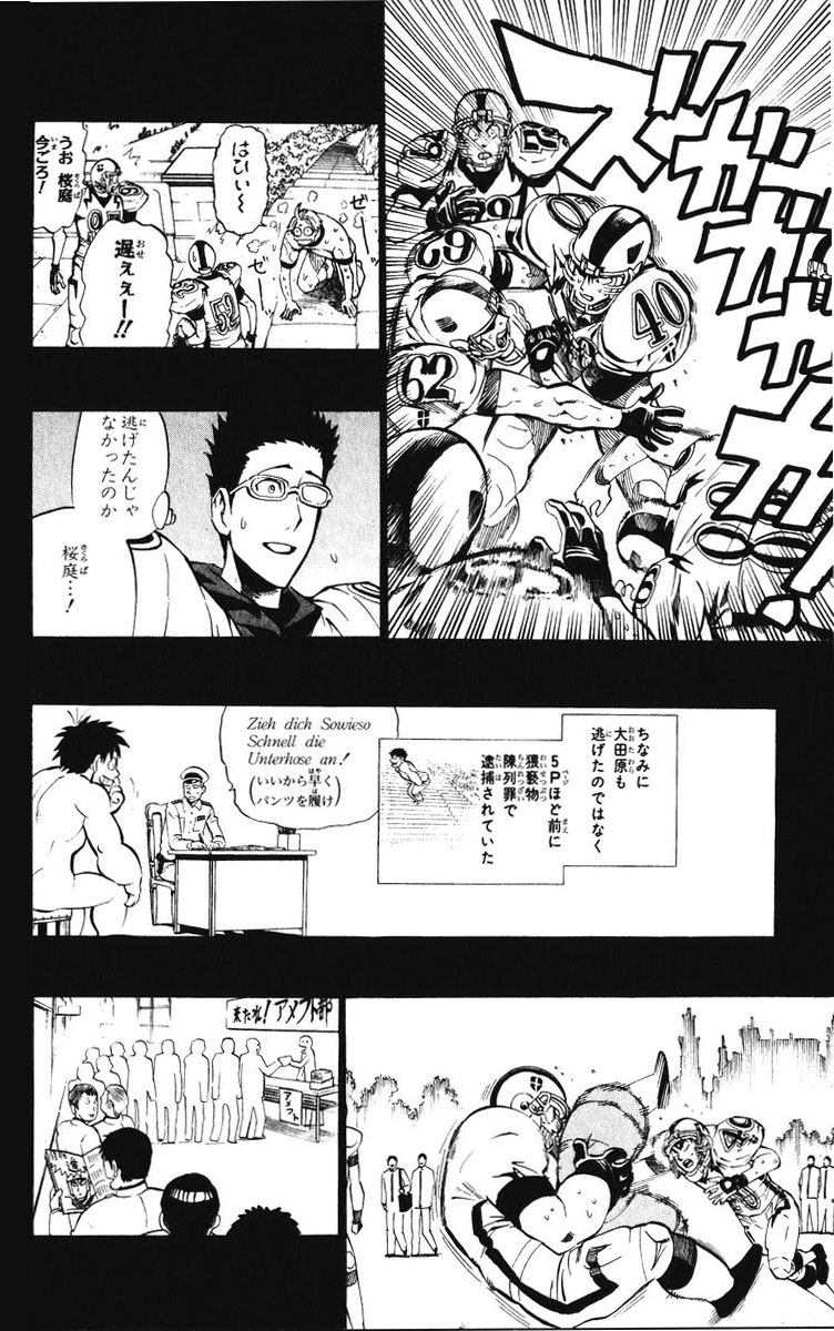 アイシールド21 - raw - 第25話 - https://jppp.mangajikan.cc/jppp/05071049/nt3dcazkzlu.jpg