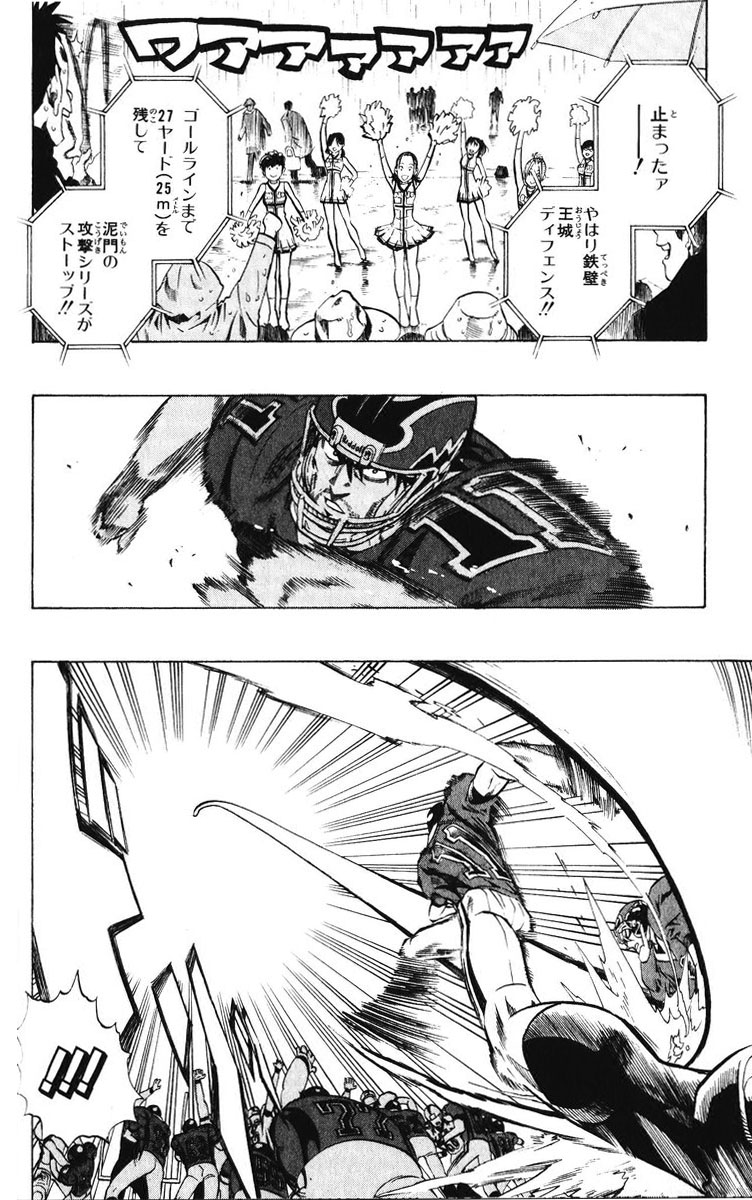 アイシールド21 - raw - 第25話 - https://jppp.mangajikan.cc/jppp/05071049/otifvzhvidd.jpg