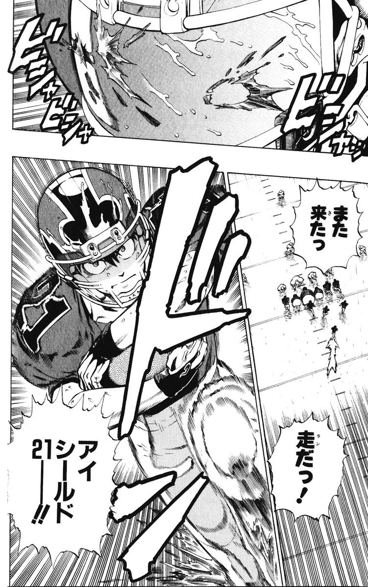 アイシールド21 - raw - 第25話 - https://jppp.mangajikan.cc/jppp/05071049/oxllu2ddj2m.jpg