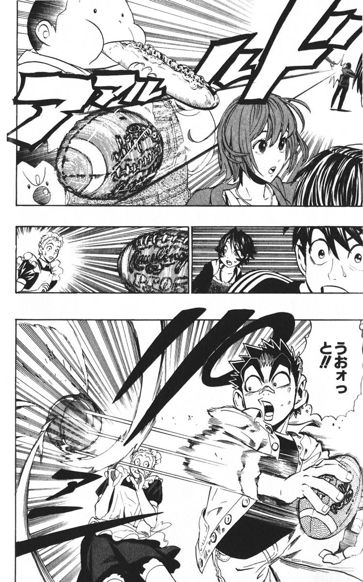 アイシールド21 - raw - 第24話 - https://jppp.mangajikan.cc/jppp/05071049/pvurnkujnjo.jpg