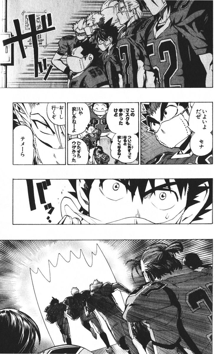 アイシールド21 - raw - 第24話 - https://jppp.mangajikan.cc/jppp/05071049/q2mld1atbr0.jpg