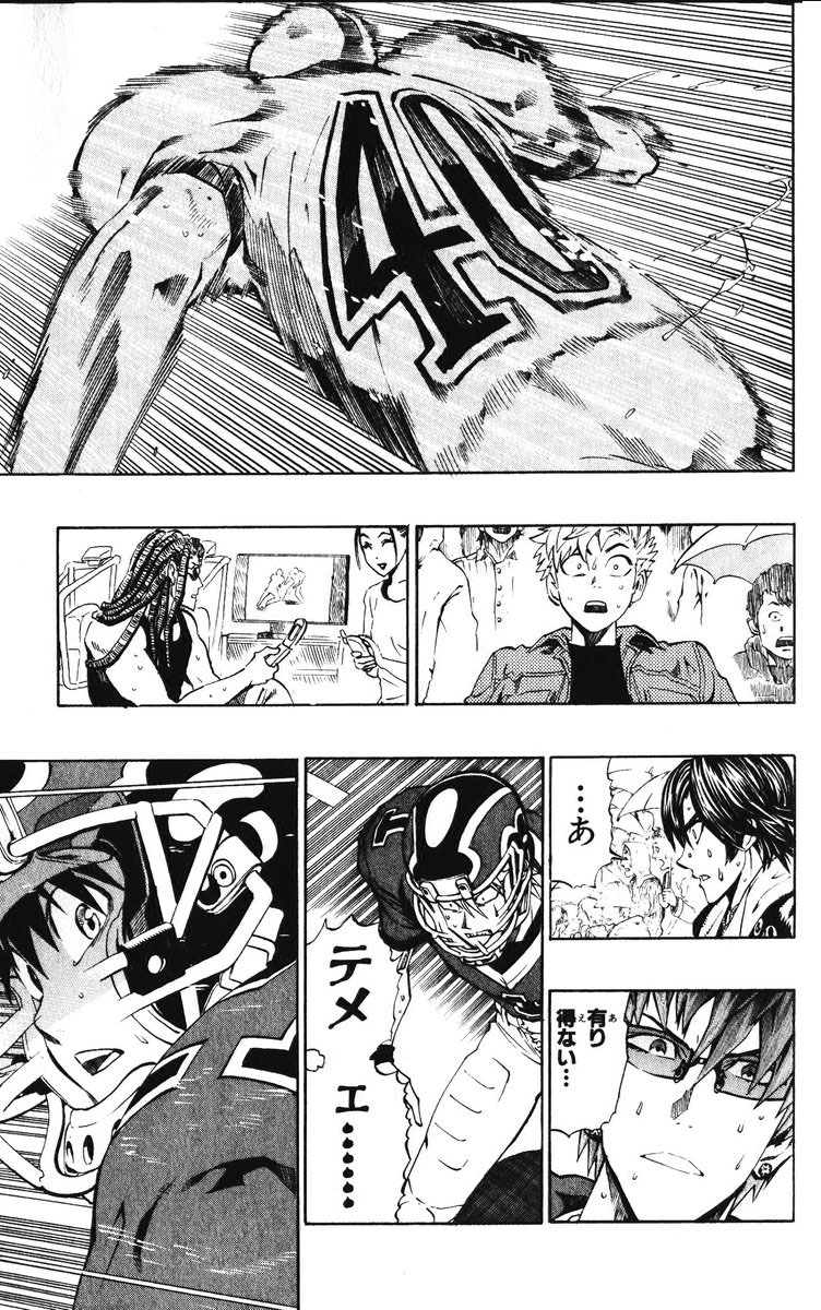 アイシールド21 - raw - 第25話 - https://jppp.mangajikan.cc/jppp/05071049/quxgpqag41i.jpg