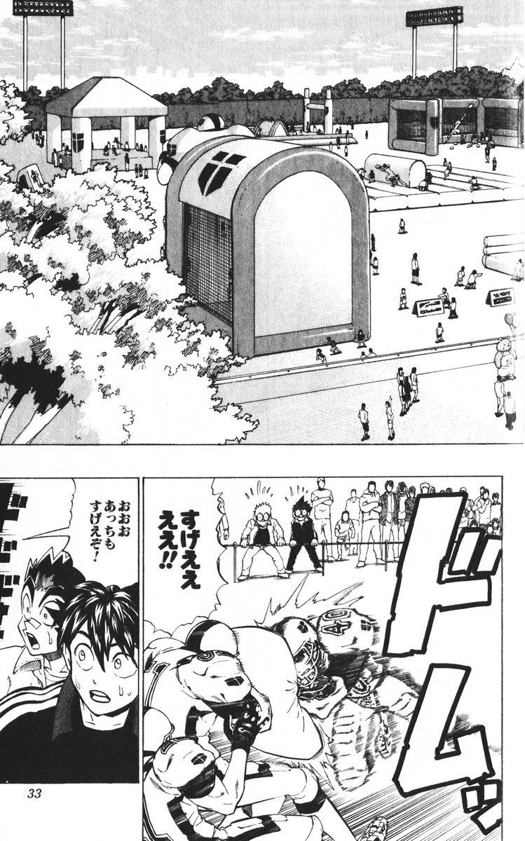 アイシールド21 - raw - 第24話 - https://jppp.mangajikan.cc/jppp/05071049/svcyvgfbpei.jpg