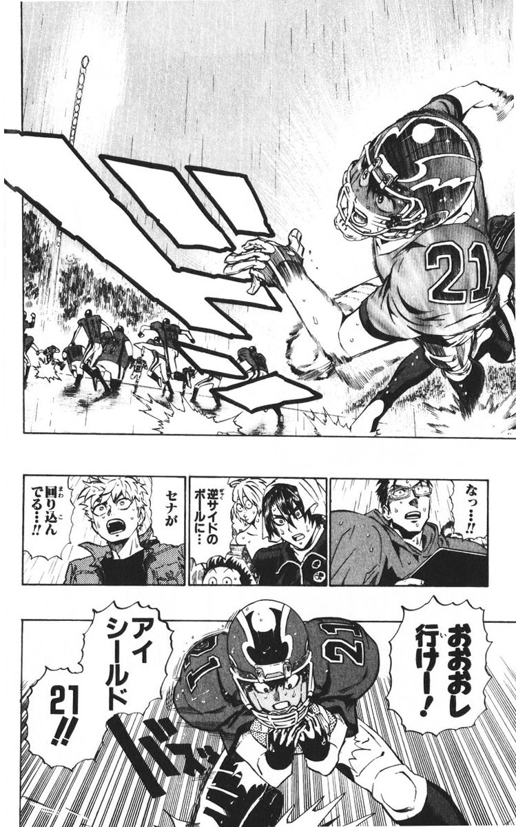 アイシールド21 - raw - 第24話 - https://jppp.mangajikan.cc/jppp/05071049/syvhkf2bgwh.jpg