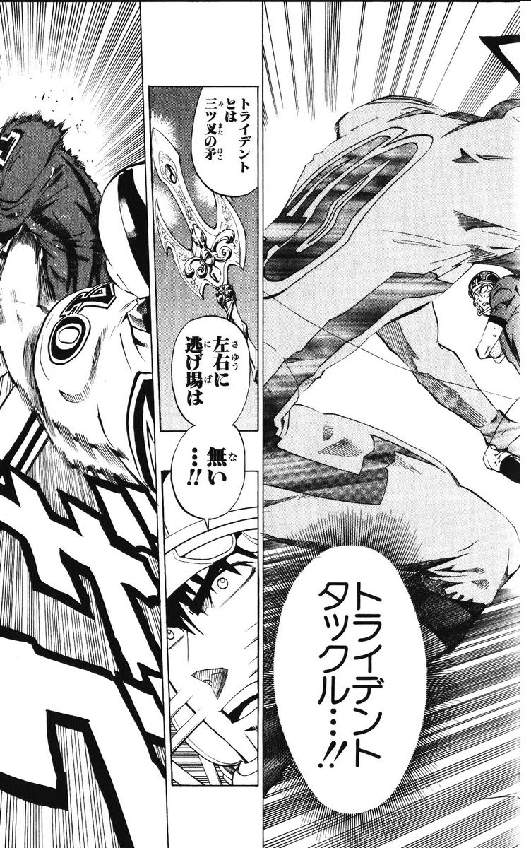 アイシールド21 - raw - 第25話 - https://jppp.mangajikan.cc/jppp/05071049/xgxf2x4h0z2.jpg