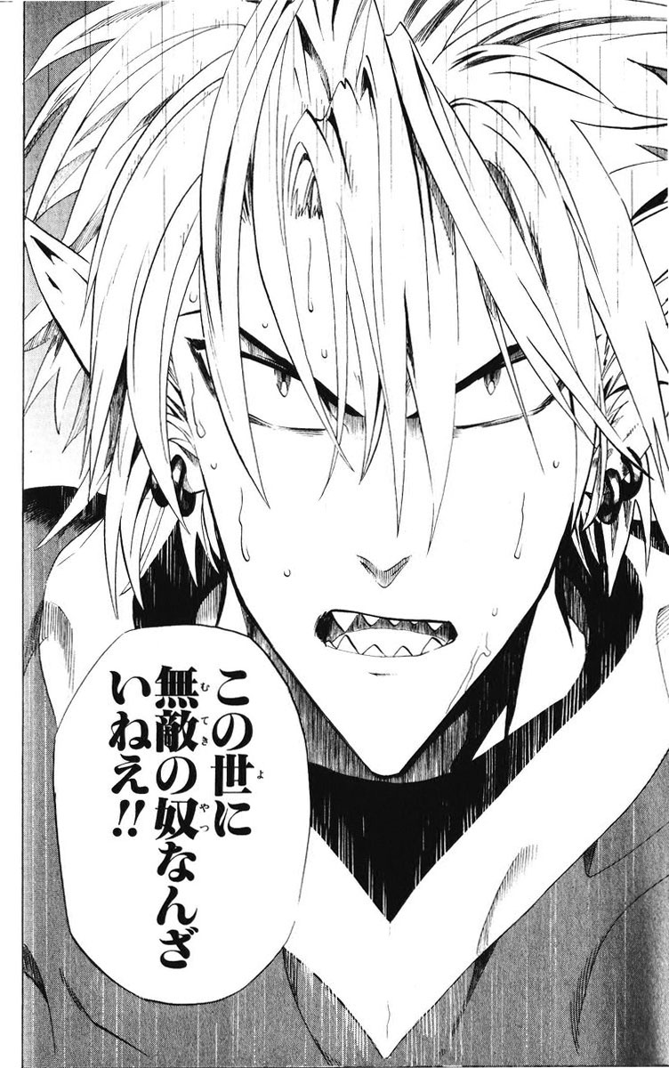 アイシールド21 - raw - 第25話 - https://jppp.mangajikan.cc/jppp/05071049/xntu2ff1sox.jpg