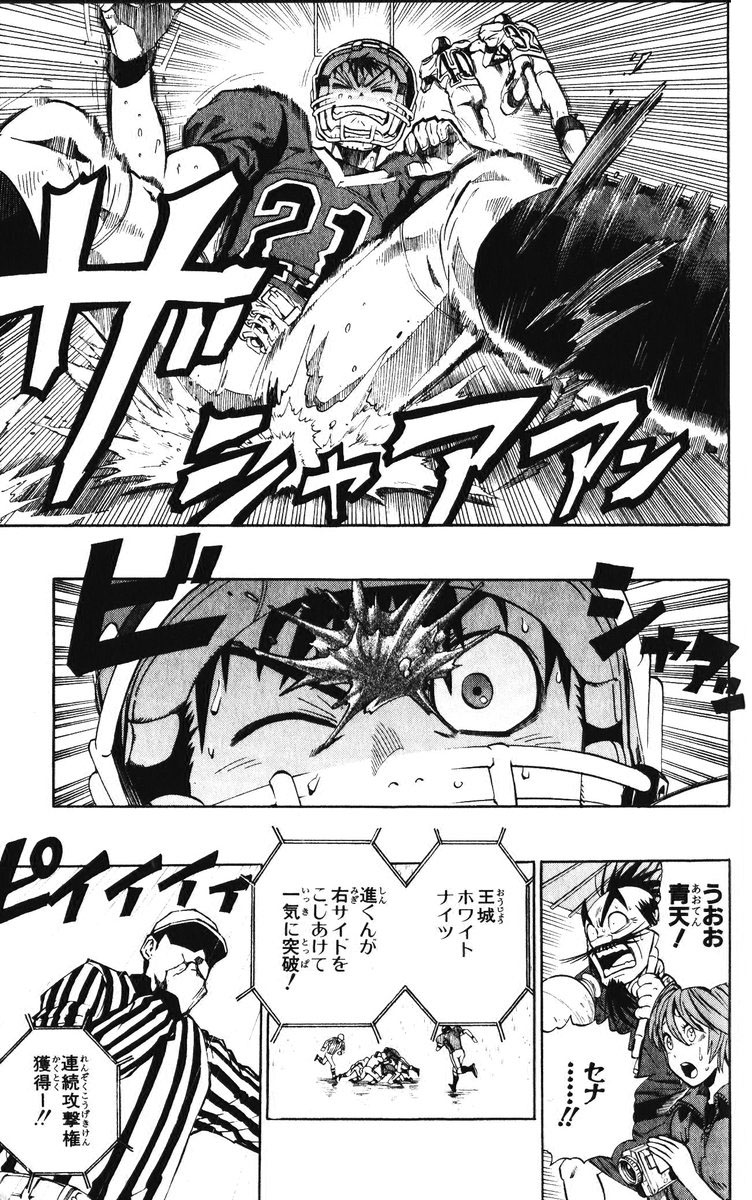 アイシールド21 - raw - 第25話 - https://jppp.mangajikan.cc/jppp/05071049/y1ko0looply.jpg
