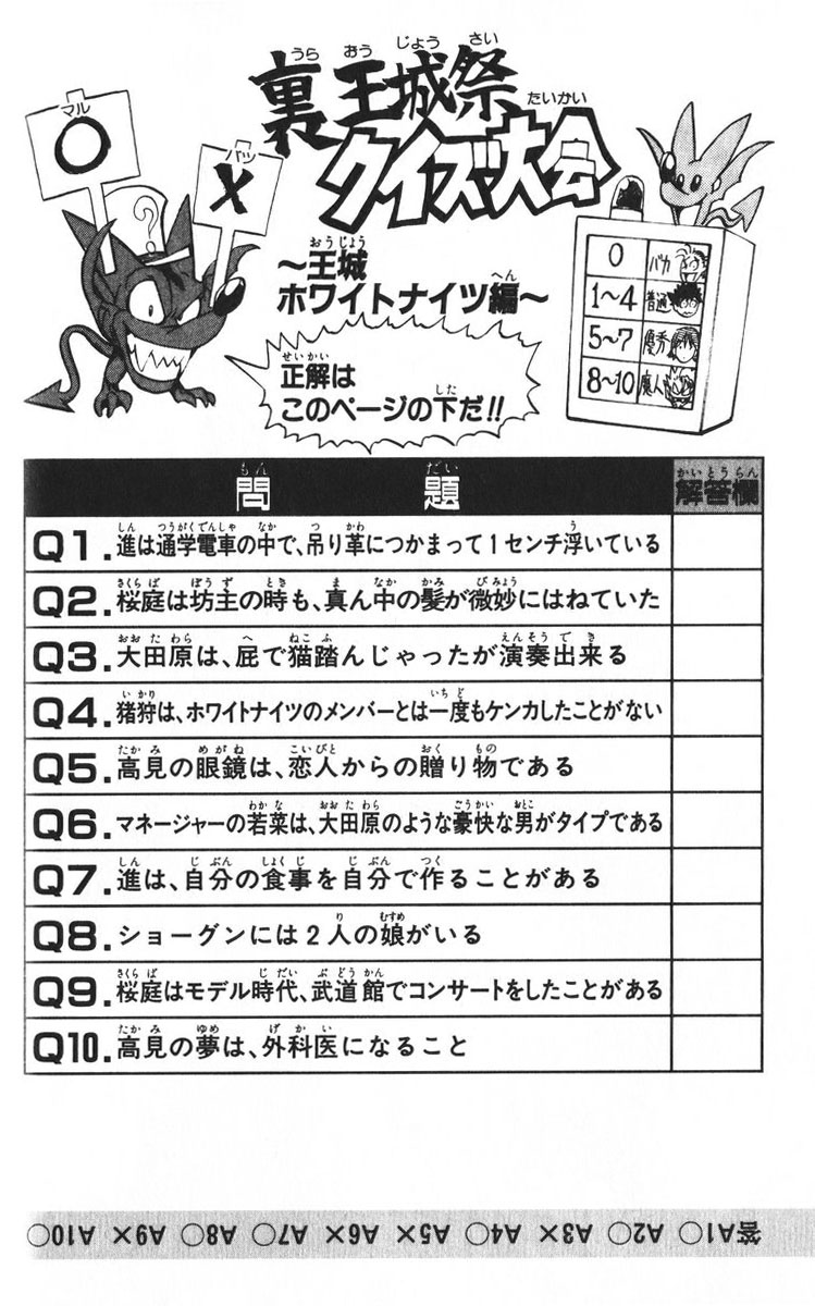 アイシールド21 - raw - 第24話 - https://jppp.mangajikan.cc/jppp/05071049/y1wghh0ohyn.jpg