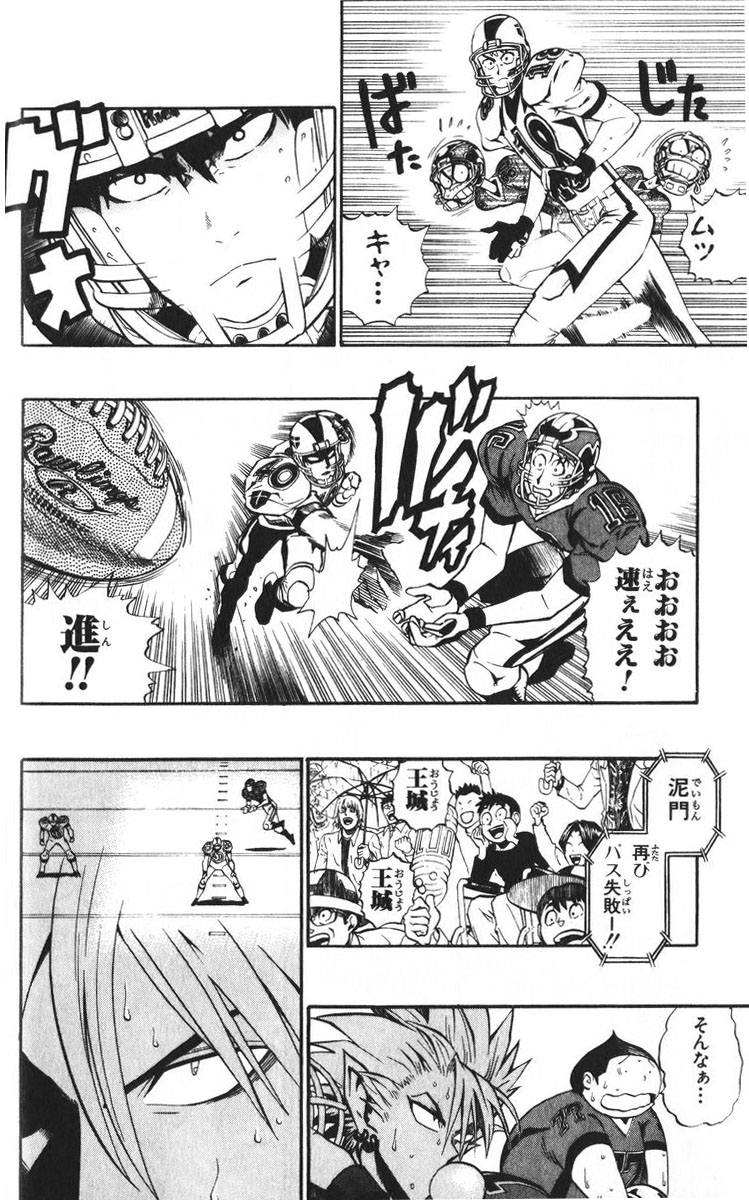 アイシールド21 - raw - 第24話 - https://jppp.mangajikan.cc/jppp/05071050/02glqa5zdbh.jpg