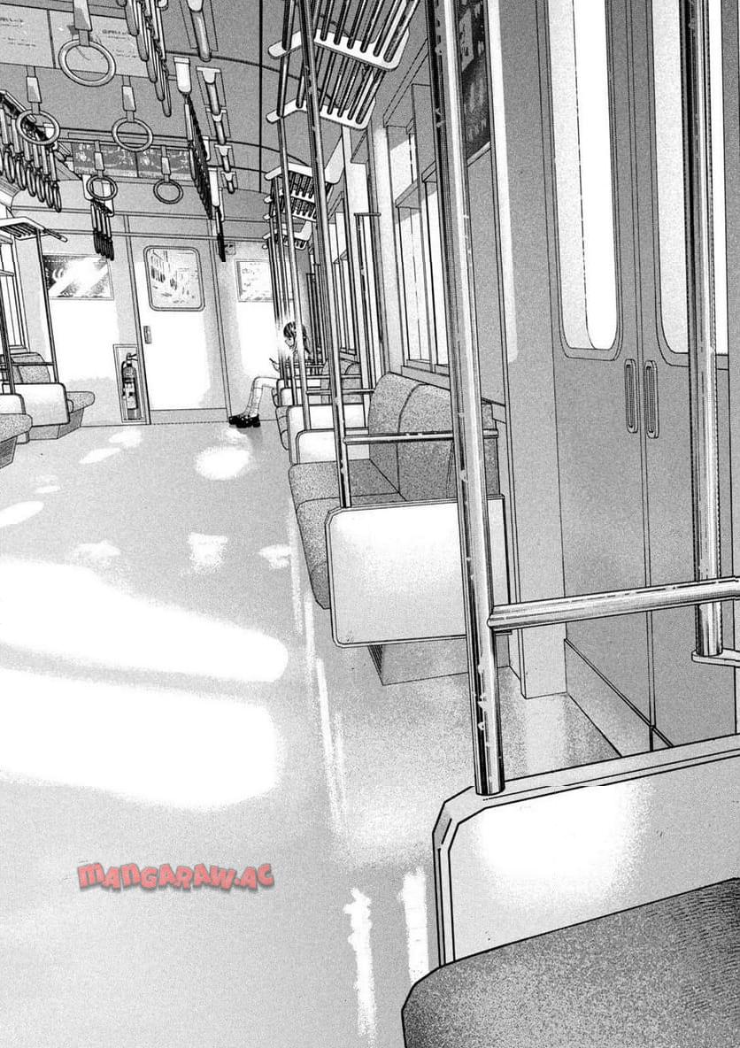 ねずみの初恋 第31話 - Page 11