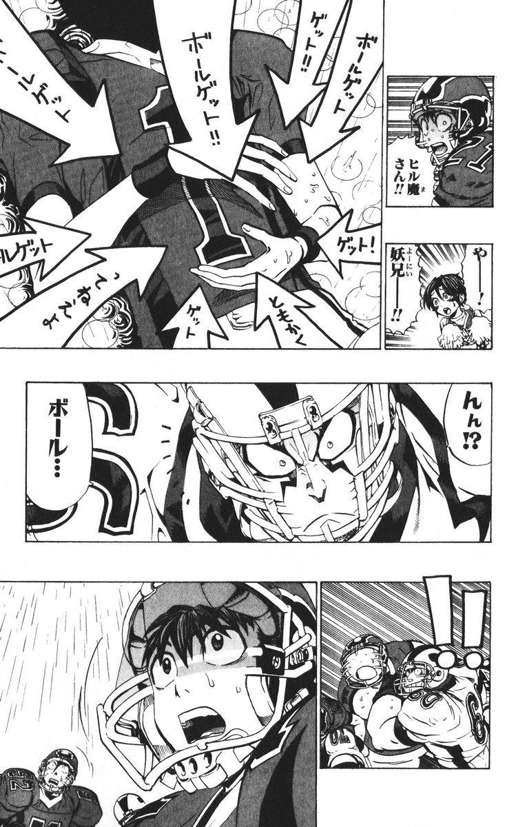 アイシールド21 - raw - 第24話 - https://jppp.mangajikan.cc/jppp/05071050/3tewj01wibd.jpg