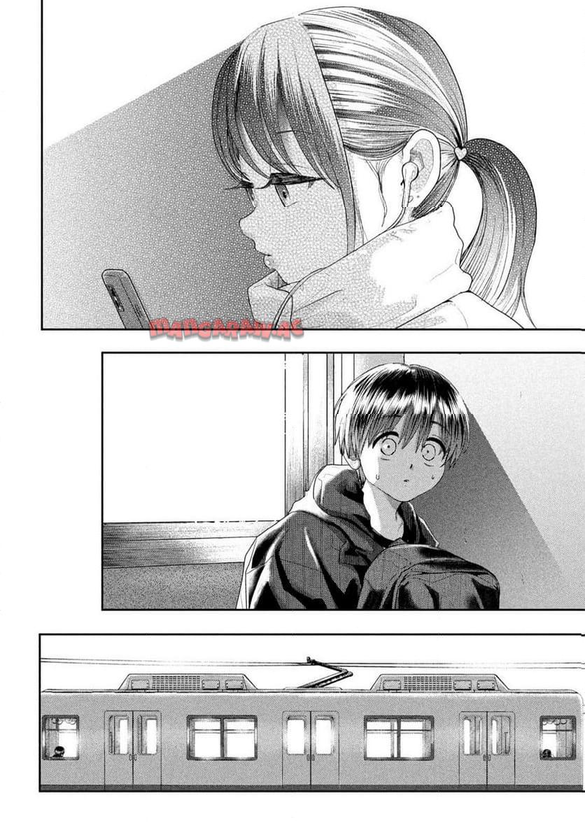 ねずみの初恋 第31話 - Page 12