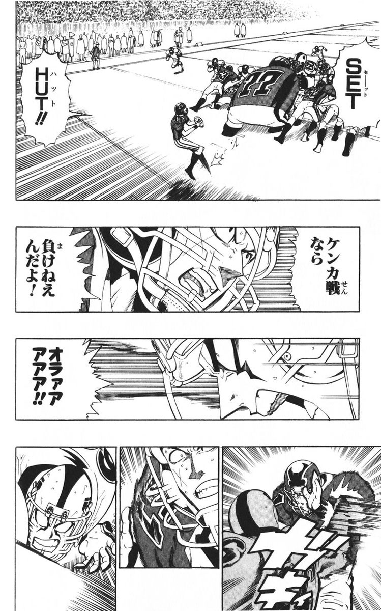 アイシールド21 - raw - 第24話 - https://jppp.mangajikan.cc/jppp/05071050/bf1dxwkqmeq.jpg