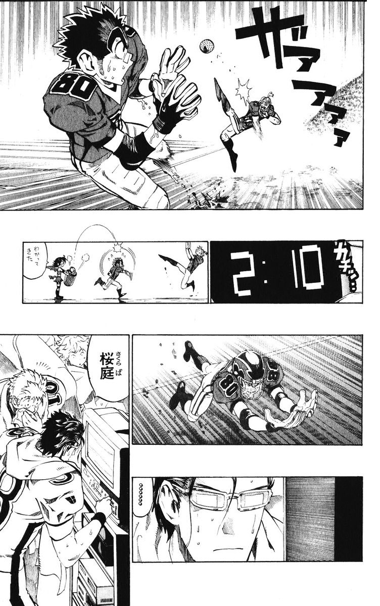 アイシールド21 - raw - 第25話 - https://jppp.mangajikan.cc/jppp/05071050/bsn1bz3pwvo.jpg