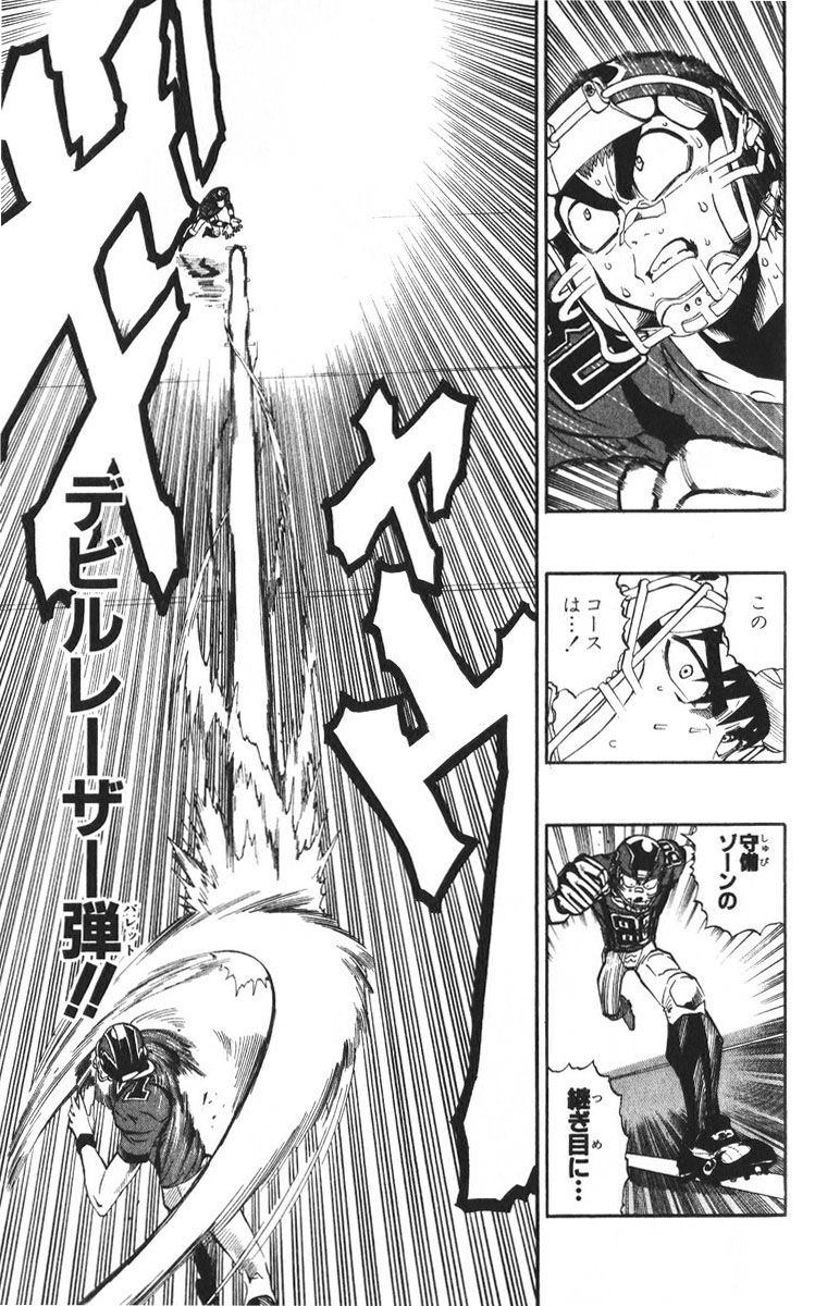 アイシールド21 - raw - 第24話 - https://jppp.mangajikan.cc/jppp/05071050/btt2dnjy3fv.jpg