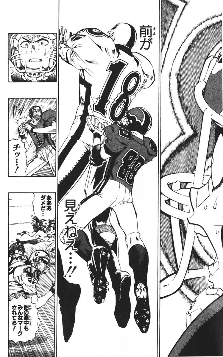 アイシールド21 - raw - 第24話 - https://jppp.mangajikan.cc/jppp/05071050/crgfencwdz3.jpg