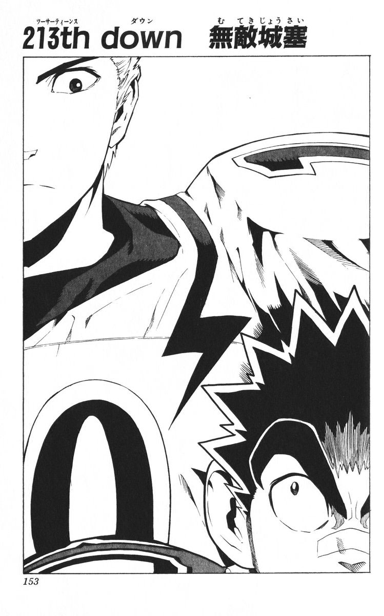 アイシールド21 - raw - 第24話 - https://jppp.mangajikan.cc/jppp/05071050/hdbheyp2bb4.jpg