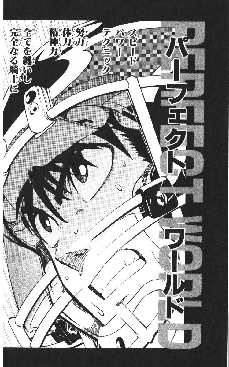 アイシールド21 - raw - 第24話 - https://jppp.mangajikan.cc/jppp/05071050/jo3sivfnpg1.jpg