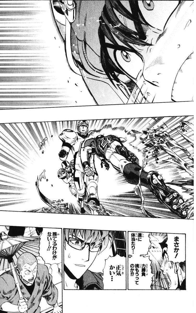 アイシールド21 - raw - 第25話 - https://jppp.mangajikan.cc/jppp/05071050/jvwikrn5pnz.jpg