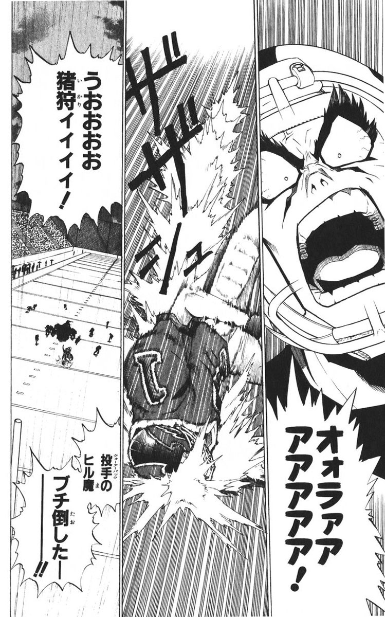 アイシールド21 - raw - 第24話 - https://jppp.mangajikan.cc/jppp/05071050/lcuu2jpiofd.jpg