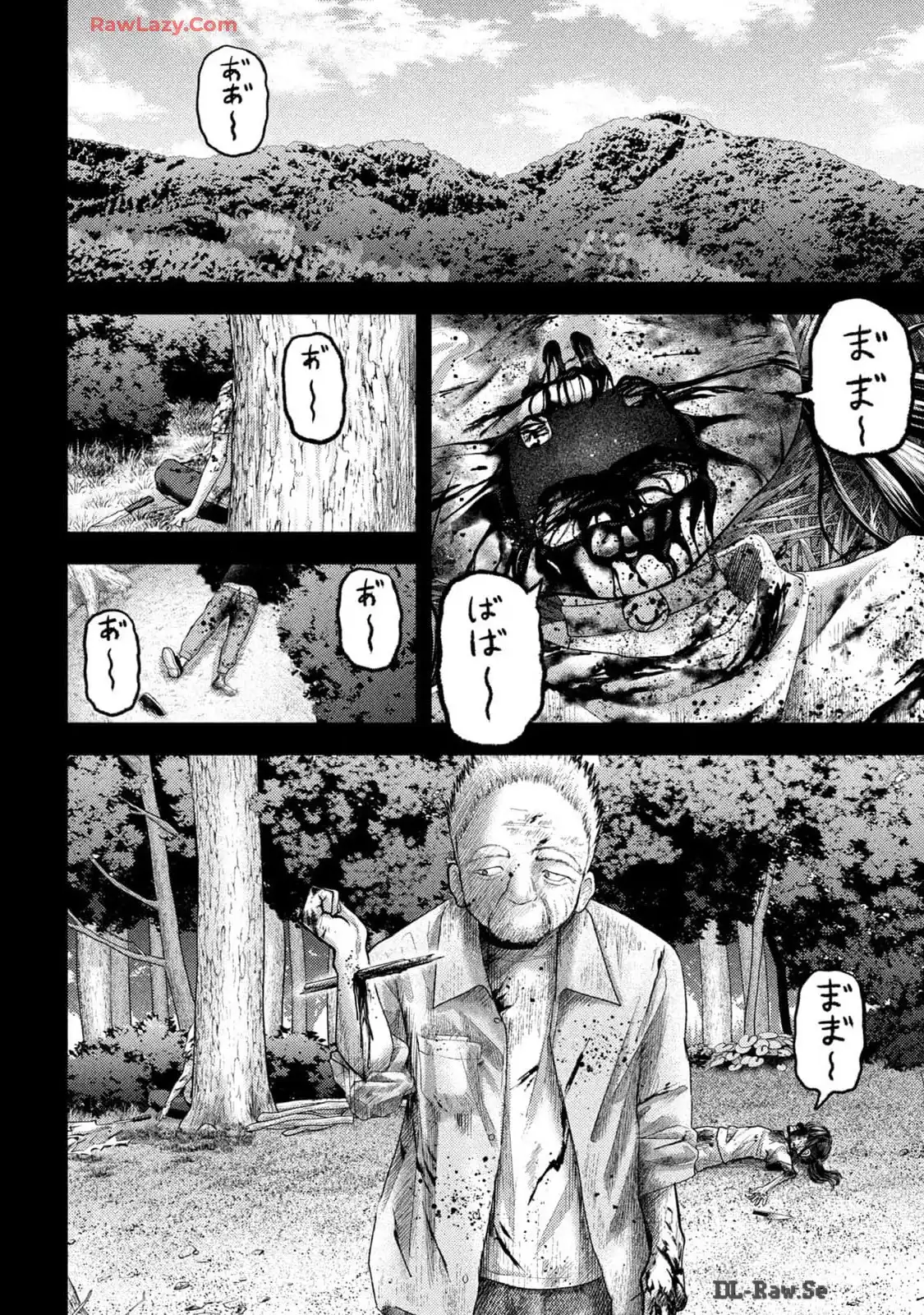 ねずみの初恋 第32話 - Page 18