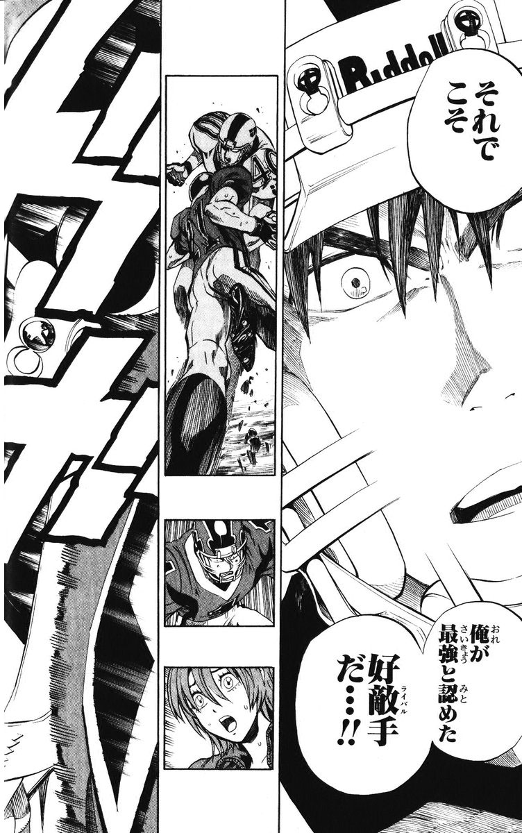 アイシールド21 - raw - 第25話 - https://jppp.mangajikan.cc/jppp/05071050/ppag4xvl2sm.jpg
