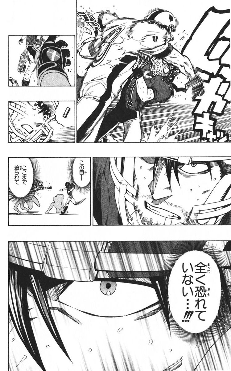 アイシールド21 - raw - 第24話 - https://jppp.mangajikan.cc/jppp/05071050/v3jmcp1iwha.jpg