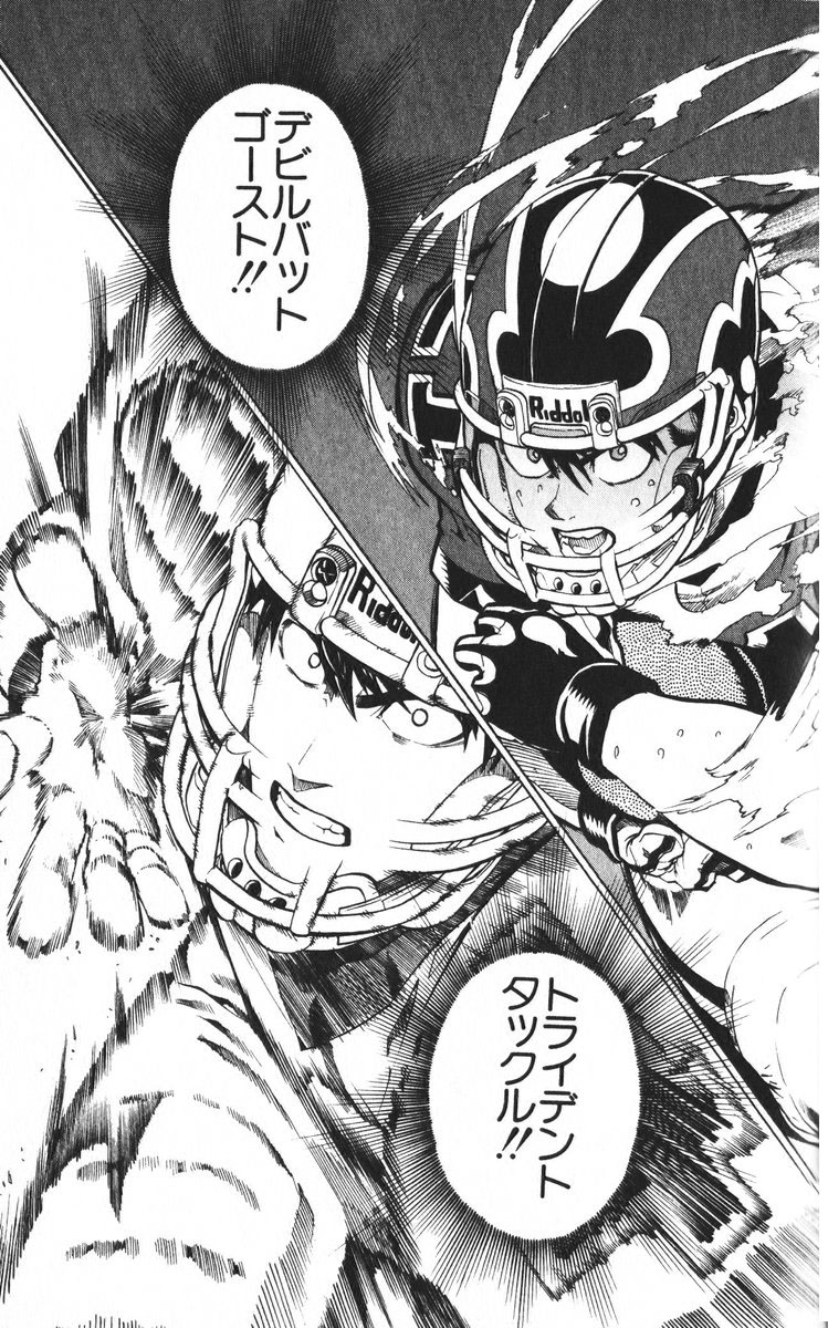 アイシールド21 - raw - 第24話 - https://jppp.mangajikan.cc/jppp/05071050/vbbbcmnbwe5.jpg