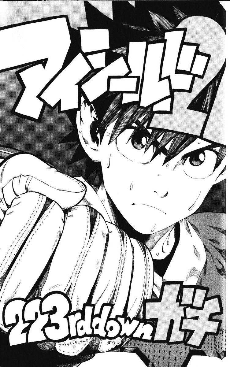 アイシールド21 - raw - 第25話 - https://jppp.mangajikan.cc/jppp/05071050/xpa5z0p4gu0.jpg