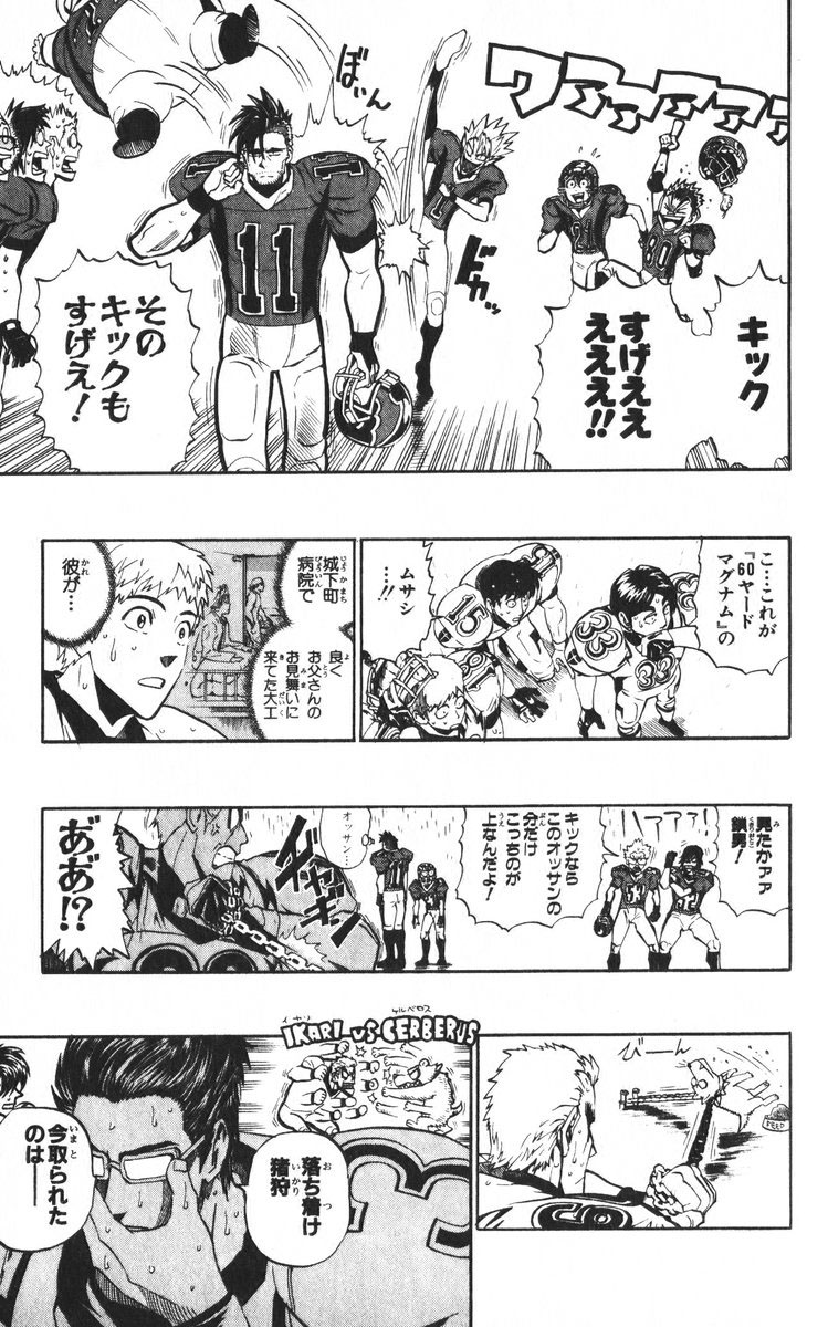 アイシールド21 - raw - 第24話 - https://jppp.mangajikan.cc/jppp/05071050/yx1zyjymsfq.jpg