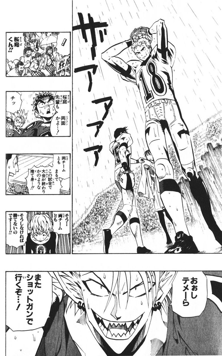 アイシールド21 - raw - 第24話 - https://jppp.mangajikan.cc/jppp/05071050/zfx5rwxqtnf.jpg