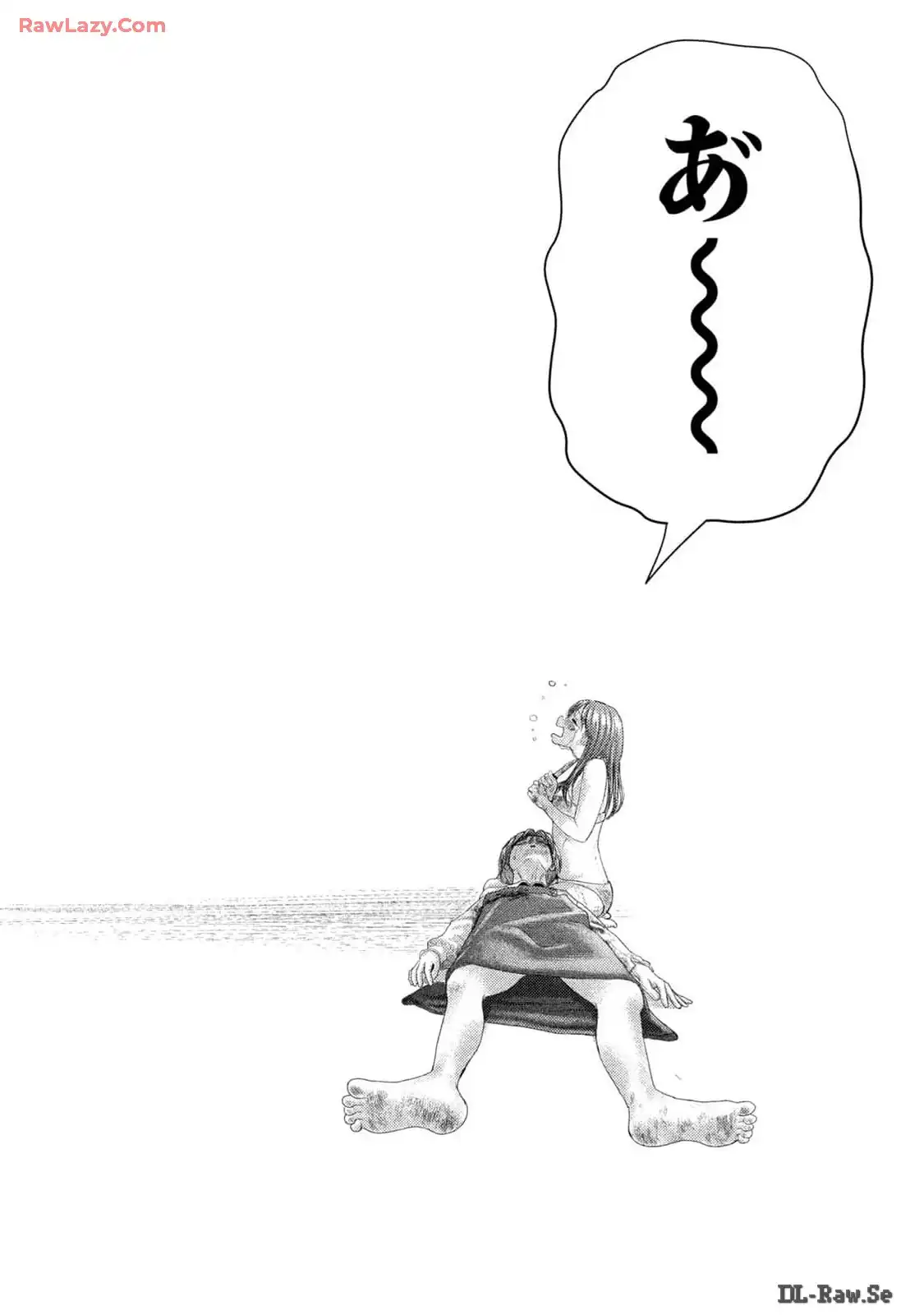 ねずみの初恋 第26話 - Page 24