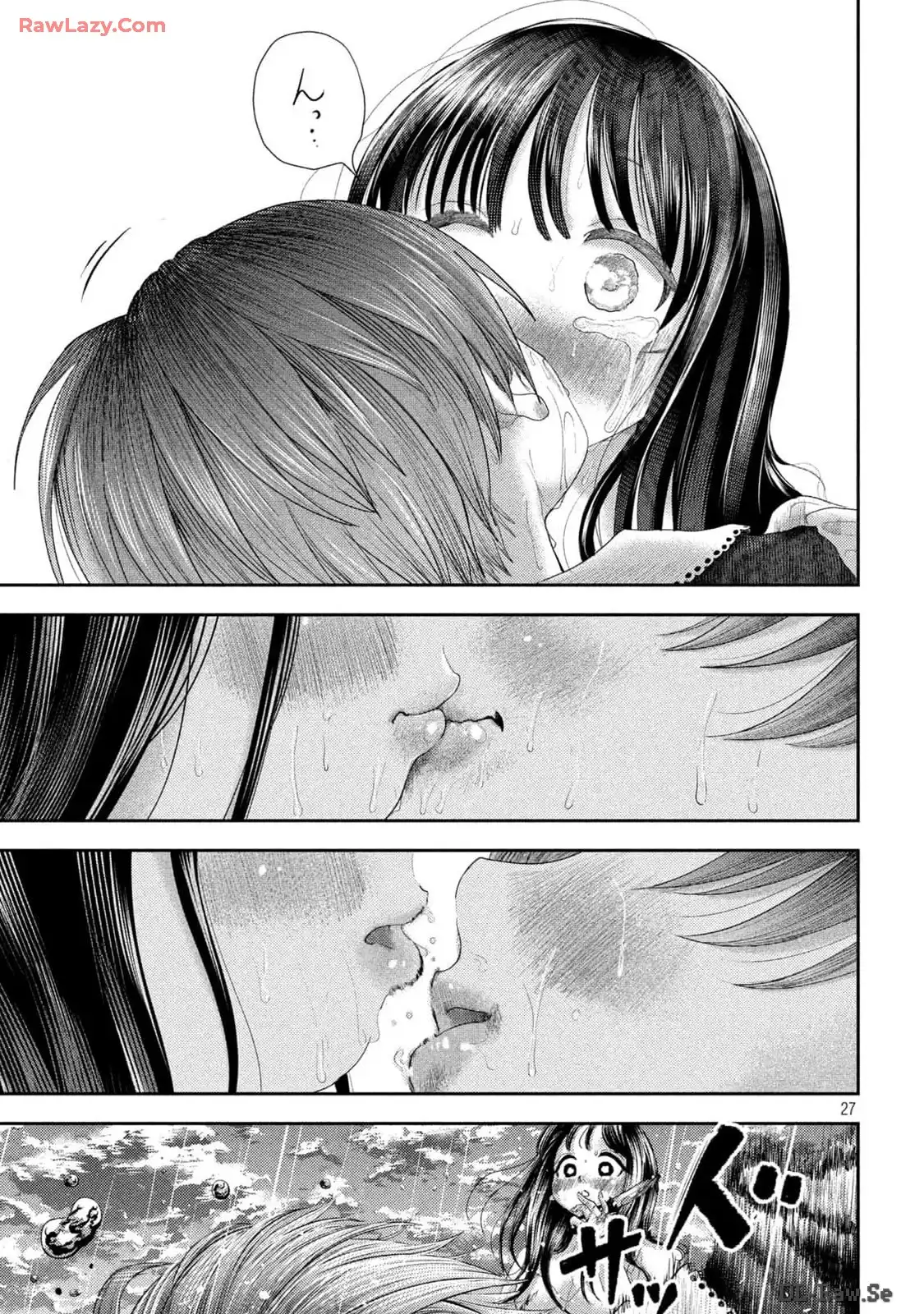 ねずみの初恋 第26話 - Page 27