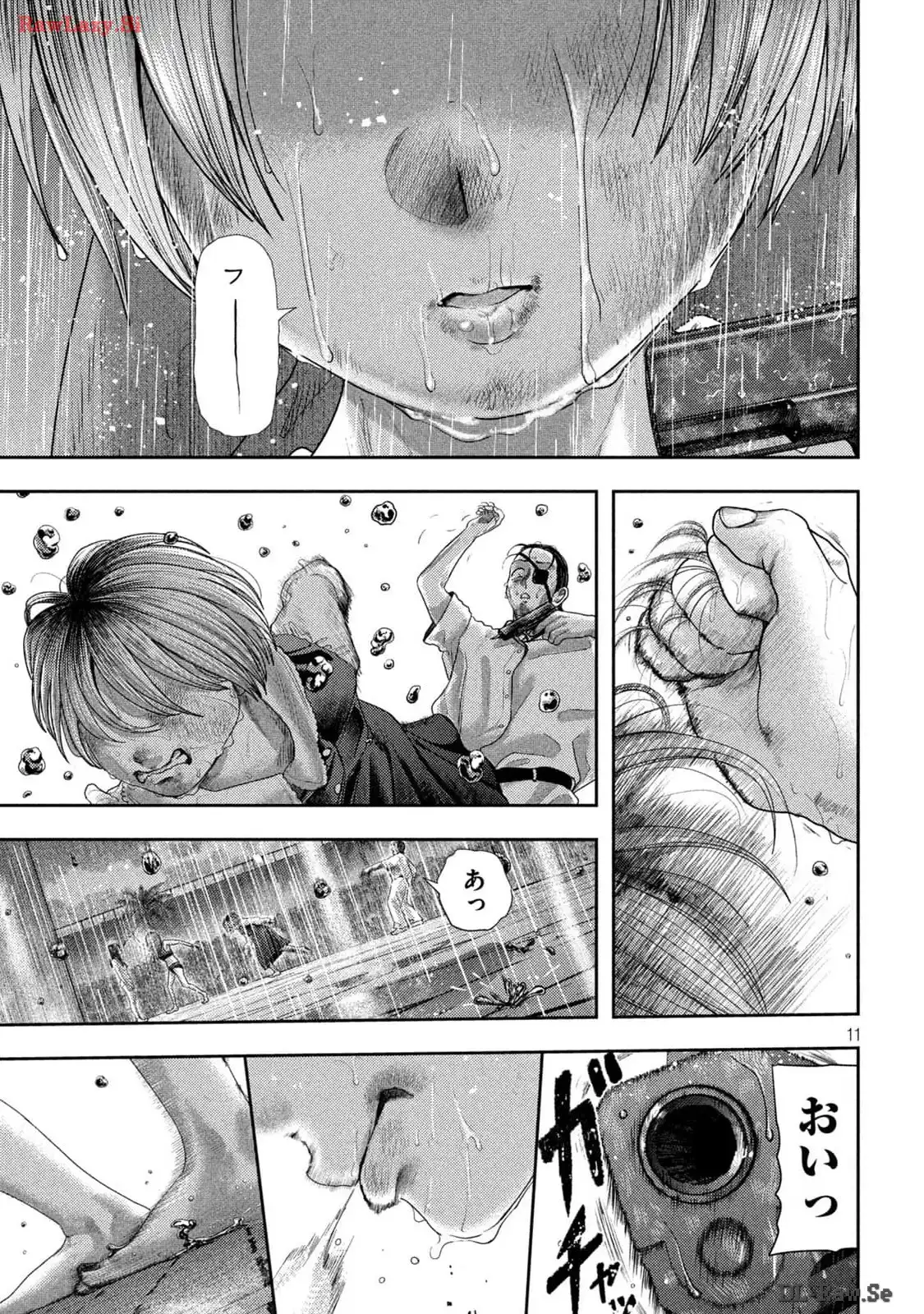 ねずみの初恋 第25話 - Page 11