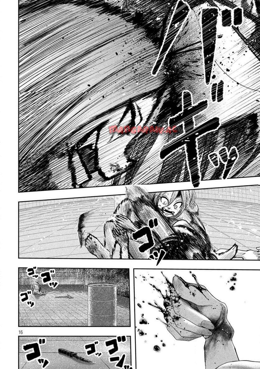 ねずみの初恋 第23話 - Page 16